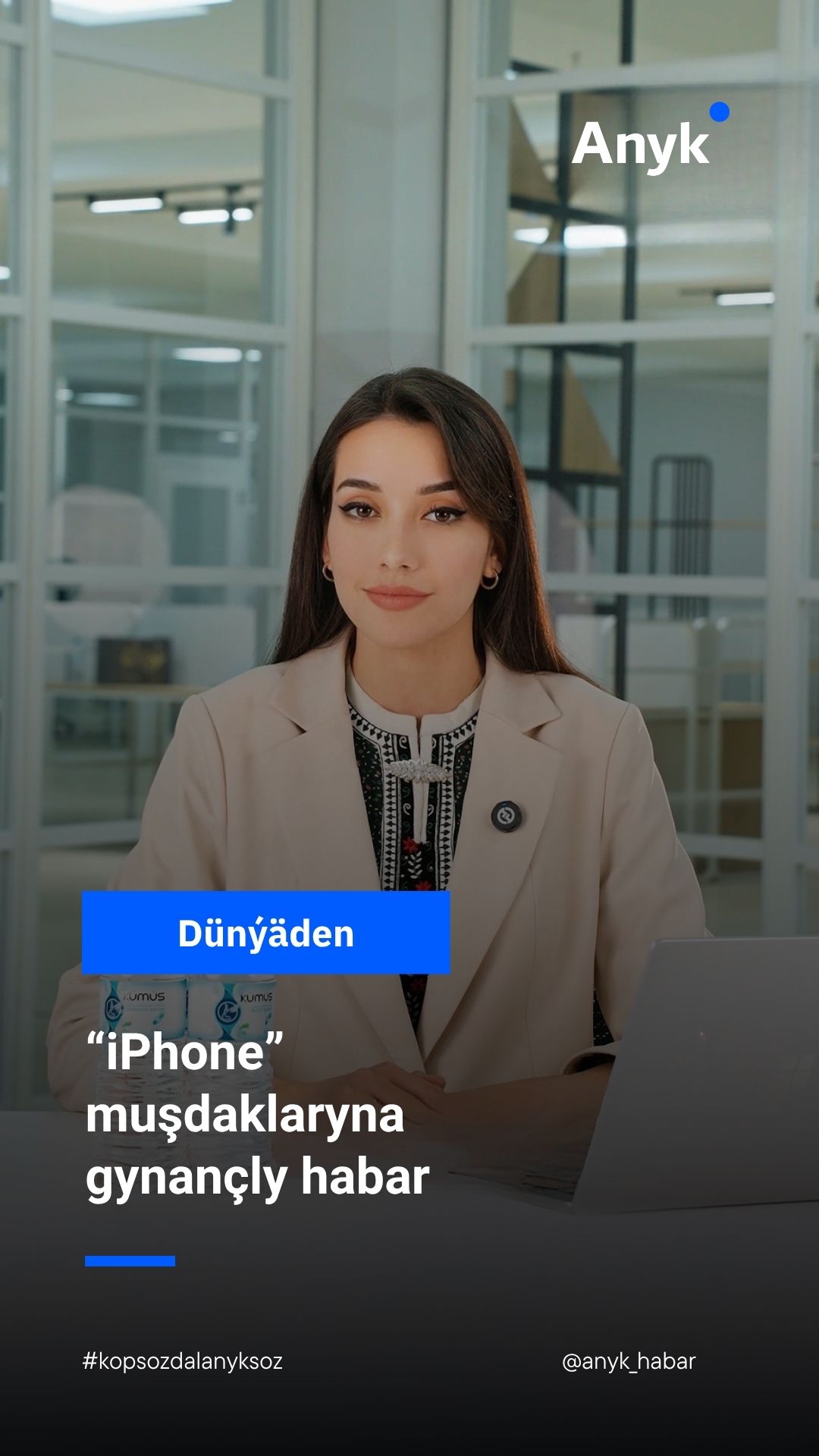 Печальная новость для поклонников iPhone
